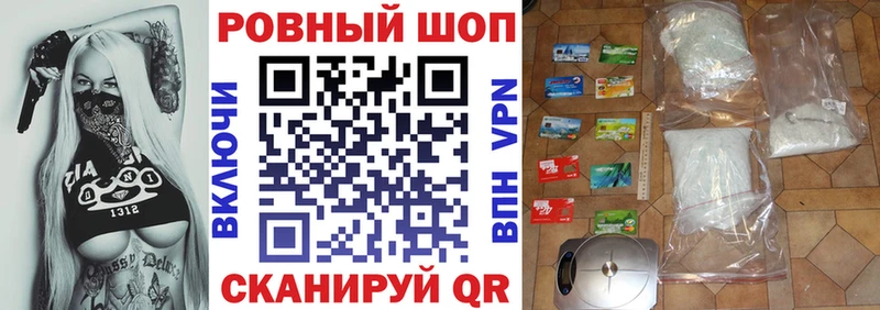 Сколько стоит Волгореченск Alpha PVP  Псилоцибиновые грибы  Гашиш  МАРИХУАНА  Кокаин  Меф 