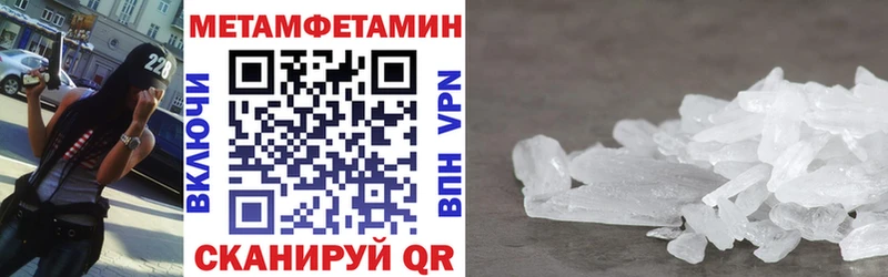 Amphetamine Розовый Волгореченск