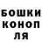 Метадон белоснежный Tonnhaw channel