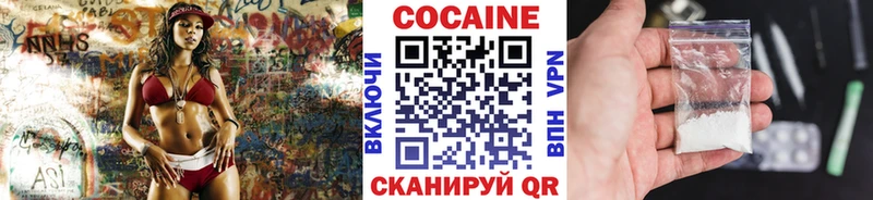 КОКАИН 97%  Волгореченск 