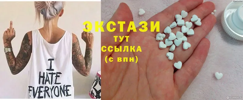 дарк нет официальный сайт  Волгореченск  Экстази MDMA  сколько стоит 