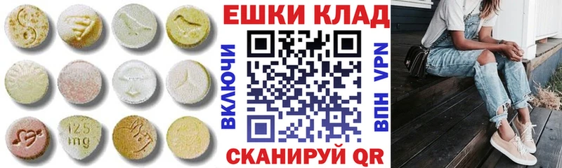 Экстази Cube Волгореченск