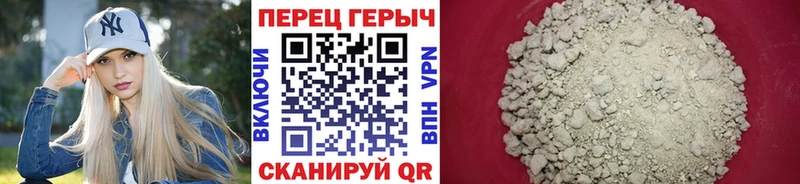 omg как войти  Волгореченск  shop телеграм  Героин хмурый 