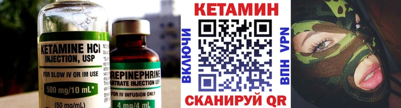где найти наркотики  Волгореченск  Кетамин VHQ 