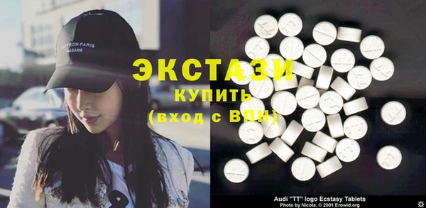 спайс Верхний Тагил