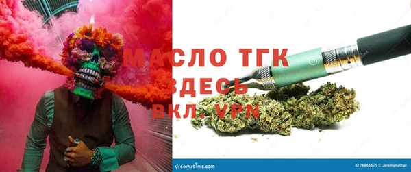 мяу мяу кристалл Бронницы