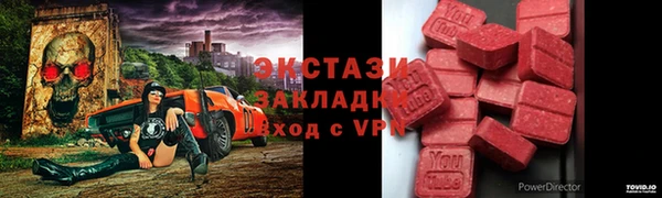 спайс Верхний Тагил