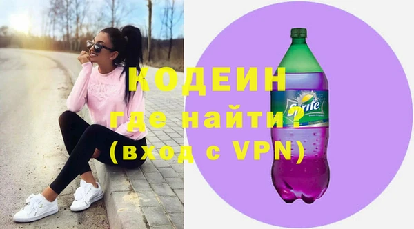 прущие грибы Бугульма
