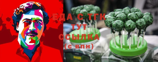 стафф Бородино