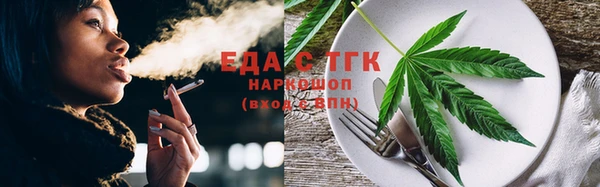 прущие грибы Бугульма