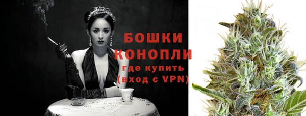гашиш Белокуриха