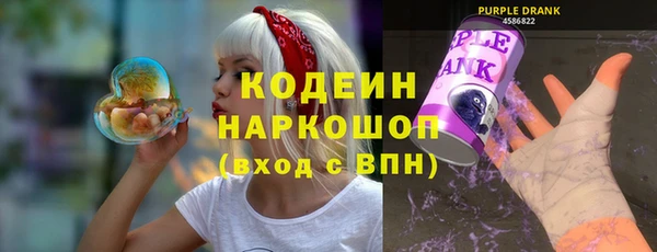 спайс Верхний Тагил