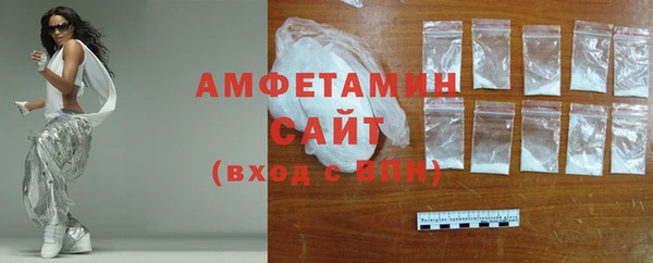 мяу мяу кристалл Бронницы