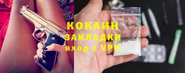 кокаин перу Верея