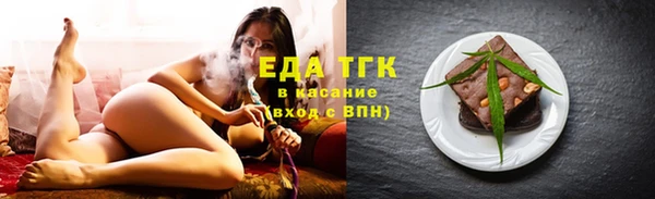 альфа пвп VHQ Одинцово