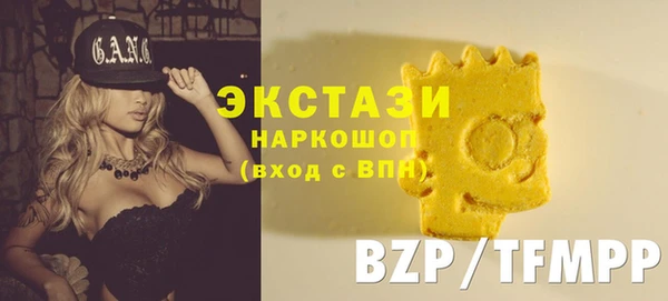 марки nbome Домодедово