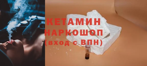 прущие грибы Бугульма