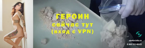 первитин Вязники