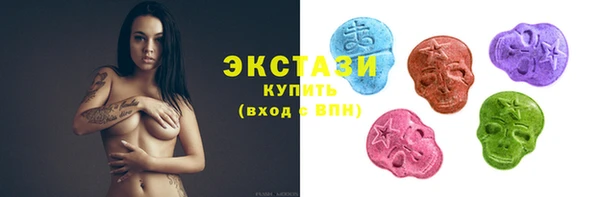 мяу мяу кристалл Бронницы