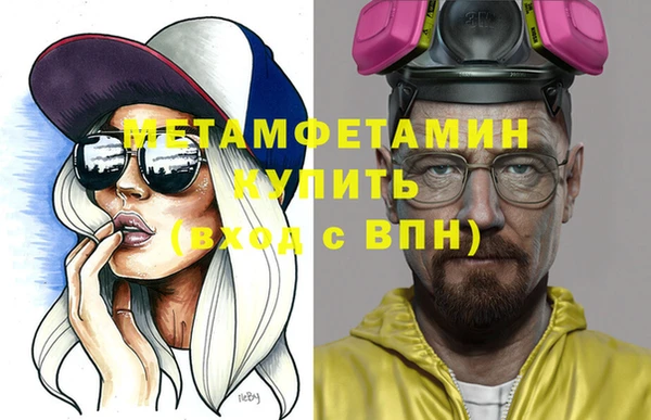 стафф Бородино