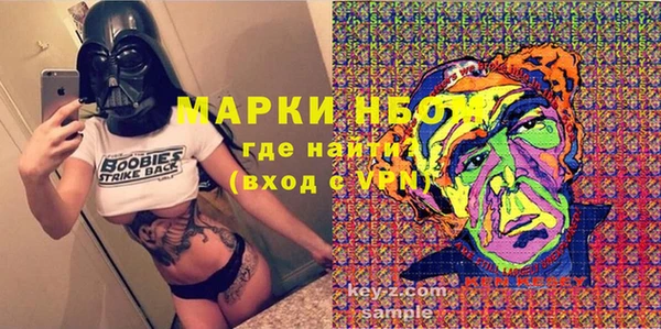 альфа пвп VHQ Одинцово
