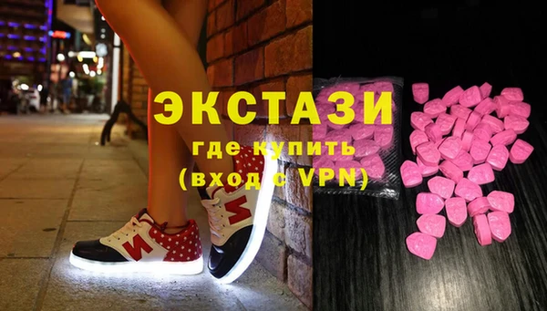 прущие грибы Бугульма