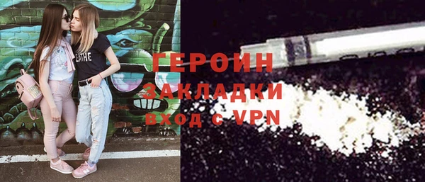 кокаин перу Верея
