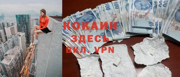 мяу мяу кристалл Бронницы