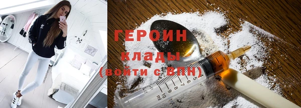прущие грибы Бугульма