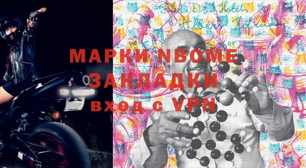 MDMA Верхнеуральск