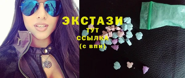 стафф Бородино
