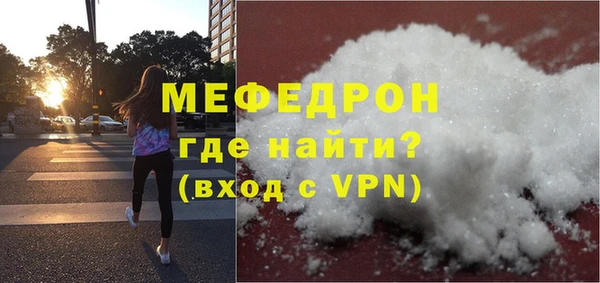 spice Верхнеуральск