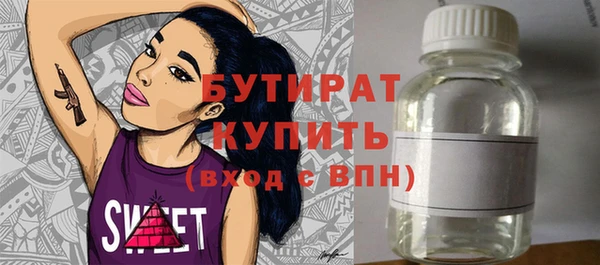 мяу мяу кристалл Бронницы