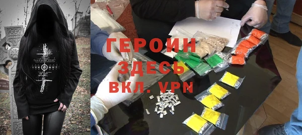 спайс Верхний Тагил