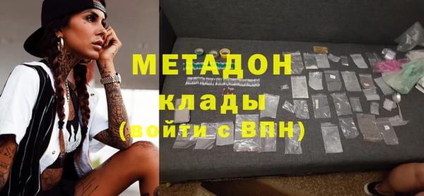 мяу мяу кристалл Бронницы