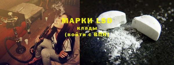 гашишное масло Беломорск