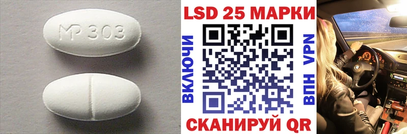 наркота  Волгореченск  блэк спрут ССЫЛКА  Лсд 25 экстази ecstasy 
