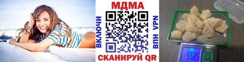 MDMA Molly  наркота  Волгореченск 