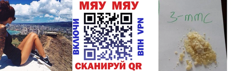 Меф mephedrone  hydra ТОР  Волгореченск  наркота 
