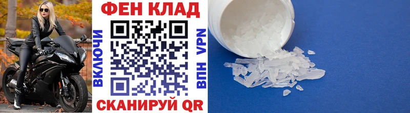 hydra рабочий сайт  Волгореченск  МЕТАМФЕТАМИН Methamphetamine 